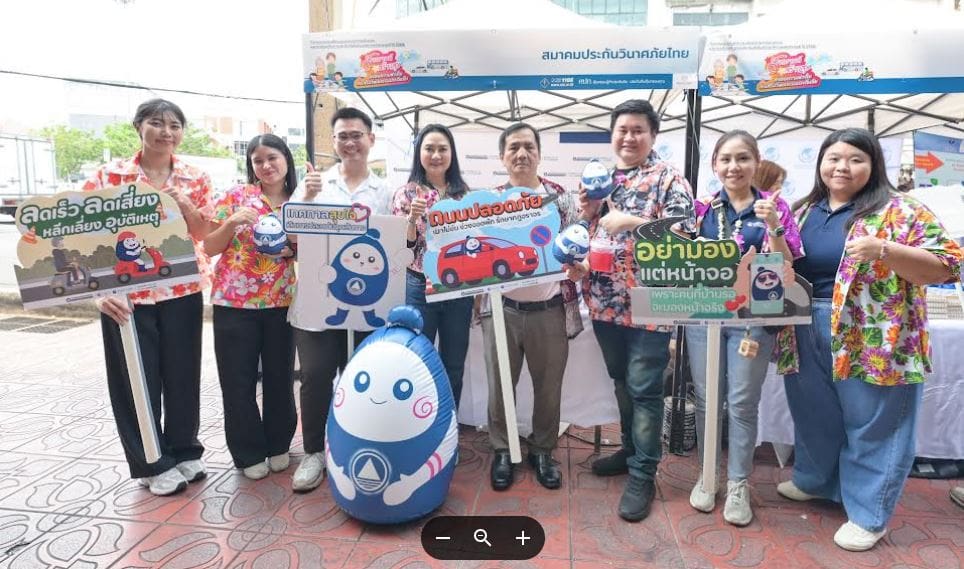 สมาคมประกันวินาศภัยไทย รณรงค์ความปลอดภัยการเดินทางในช่วงสงกรานต์ 2568