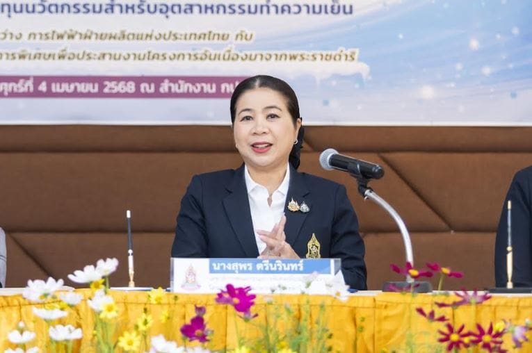 สำนักงาน กปร. - กฟผ. รวมพลังลดโลกร้อนใช้ตู้แช่รักษ์โลกยืดอายุเมล็ดพันธุ์พืชและผลิตภัณฑ์การเกษตร