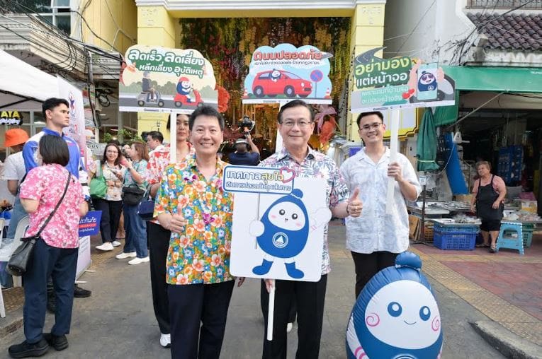 สมาคมประกันวินาศภัยไทย รณรงค์ความปลอดภัยการเดินทางในช่วงสงกรานต์ 2568