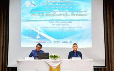 กทพ. จัดการประชุมรับฟังความคิดเห็นของประชาชน ครั้งที่ 2 (ผลการคัดเลือกแนวเส้นทางที่เหมาะสม) โครงการทางพิเศษเชื่อมเกาะช้าง จังหวัดตราด