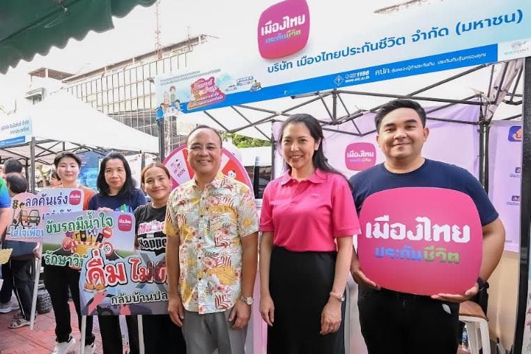 เมืองไทยประกันชีวิต ร่วมรณรงค์ความปลอดภัยการเดินทาง และการส่งเสริมการประกันภัยในช่วงเทศกาลสงกรานต์ประจำปี 2568