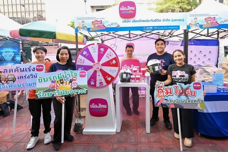 เมืองไทยประกันชีวิต ร่วมรณรงค์ความปลอดภัยการเดินทาง
และการส่งเสริมการประกันภัยในช่วงเทศกาลสงกรานต์ประจำปี 2568