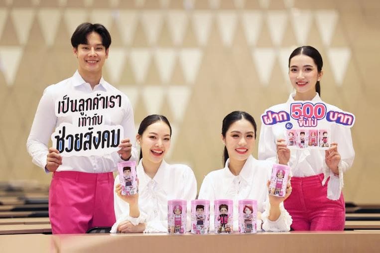 “อาชีพพลิกฝัน” กระปุกรุ่นใหม่จากออมสิน ฉลอง 1 เมษา วันสถาปนาออมสิน
พร้อมสนับสนุนทุกอาชีพไทยให้เดินหน้า ด้วยพลังการออม จองสิทธิ์ฝากเงิน 28 - 31 มีนาคมนี้