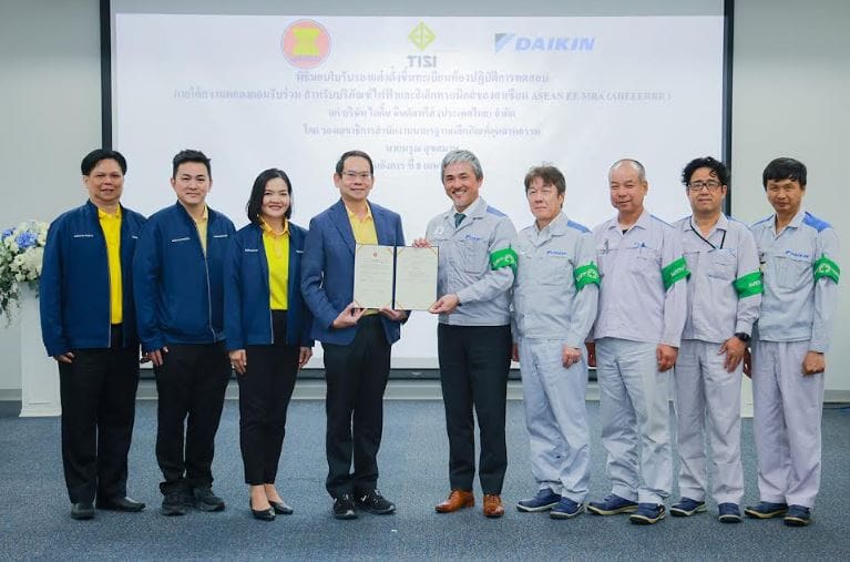 ไดกิ้น คว้าใบรับรองห้องทดสอบ EMC มาตรฐานอาเซียน แห่งแรกในไทยและภูมิภาคตอกย้ำแนวคิด “Perfecting the air” สร้างอากาศดีเพื่อคุณอย่างยั่งยืน