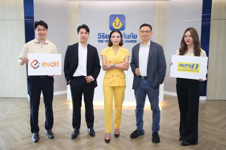 วิริยะประกันภัย ผนึกกำลัง AUTO1 – Evolt มอบสิทธิพิเศษสร้างความอุ่นใจในเทศกาลสงกรานต์