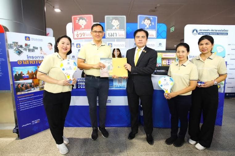 วิริยะประกันภัย ร่วมใจลดอุบัติเหตุทางถนนช่วงสงกรานต์ 68 “ง่วงไม่ขับ เมาไม่ขับ ขับไม่โทร”