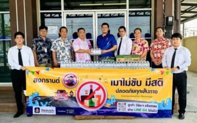 วิริยะประกันภัย ร่วมสนับสนุนคปภ. มอบน้ำดื่มจุดบริการทางหลวงชลบุรี พร้อมจัดรณรงค์ “เมาไม่ขับ มีสติ ปลอดภัยทุกเส้นทาง” ทั่วภาคตะวันออก