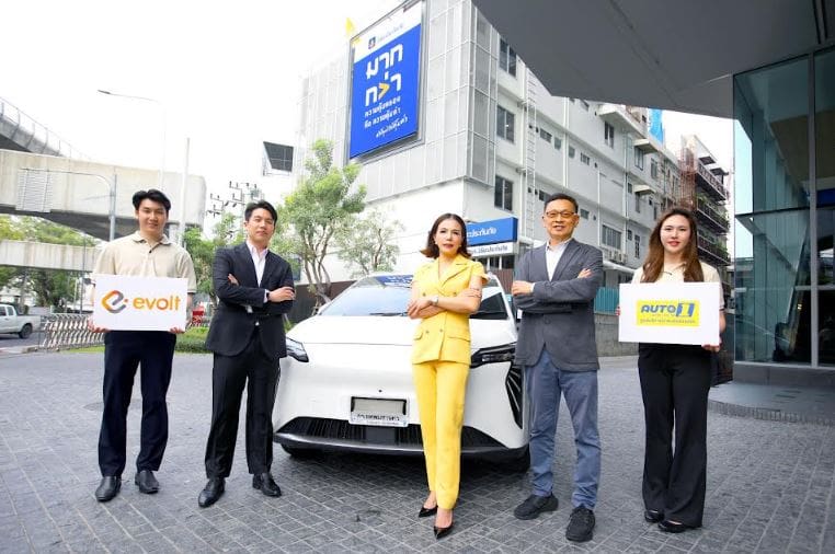 วิริยะประกันภัย ผนึกกำลัง AUTO1 - Evolt มอบสิทธิพิเศษสร้างความอุ่นใจในเทศกาลสงกรานต์