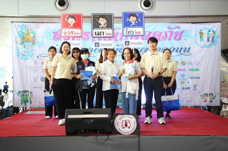 วิริยะประกันภัย ร่วมใจลดอุบัติเหตุทางถนนช่วงสงกรานต์ 68
“ง่วงไม่ขับ เมาไม่ขับ ขับไม่โทร”