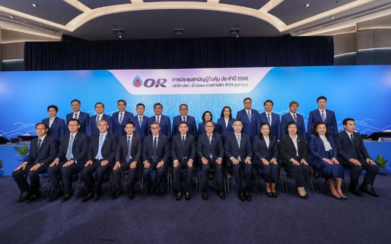 OR จัดประชุมสามัญผู้ถือหุ้นประจำปี 2568 ผ่านรูปแบบ E-AGM เดินหน้าสู่ความยั่งยืนอย่างเต็มรูปแบบ