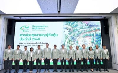 บางจากฯ ประชุมสามัญผู้ถือหุ้นประจำปี 2568 ในรูปแบบออนไลน์ พร้อมอนุมัติจ่ายเงินปันผลปี 2567 ในอัตรา 1.05 บาทต่อหุ้น 24 เม.ย. นี้
