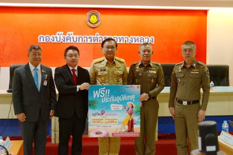 เอไอเอ ประเทศไทย ร่วมกับ อนุกรรมาธิการความปลอดภัยด้านการท่องเที่ยวและการกีฬาฯ วุฒิสภา ห่วงใยคนไทย มอบกรมธรรม์ประกันภัยอุบัติเหตุฟรี พร้อมหมวกนิรภัย อยู่ที่ไหนก็อุ่นใจกับเอไอเอ ในเทศกาลสงกรานต์