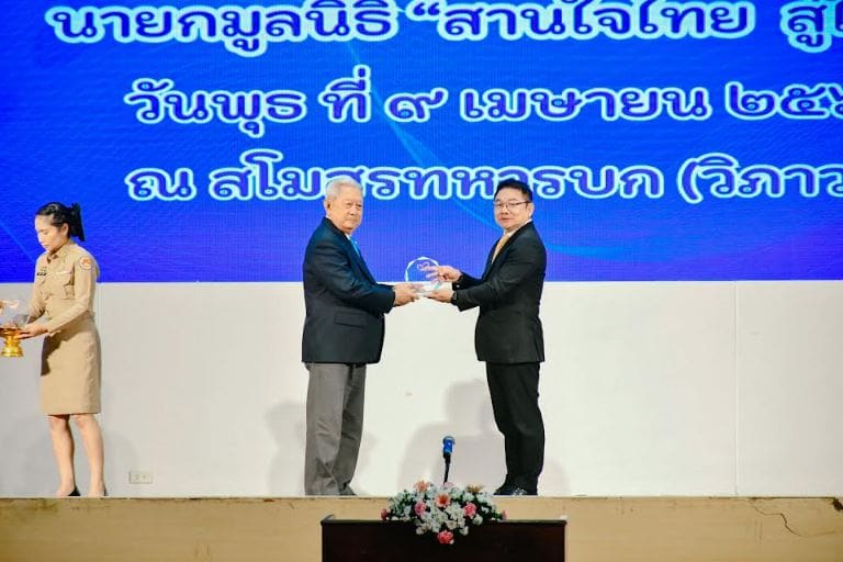 เอไอเอ ประเทศไทย สนับสนุนกรมธรรม์ประกันอุบัติเหตุฟรีแก่เยาวชนภายใต้โครงการ “สานใจไทย สู่ใจใต้” รุ่นที่ 44