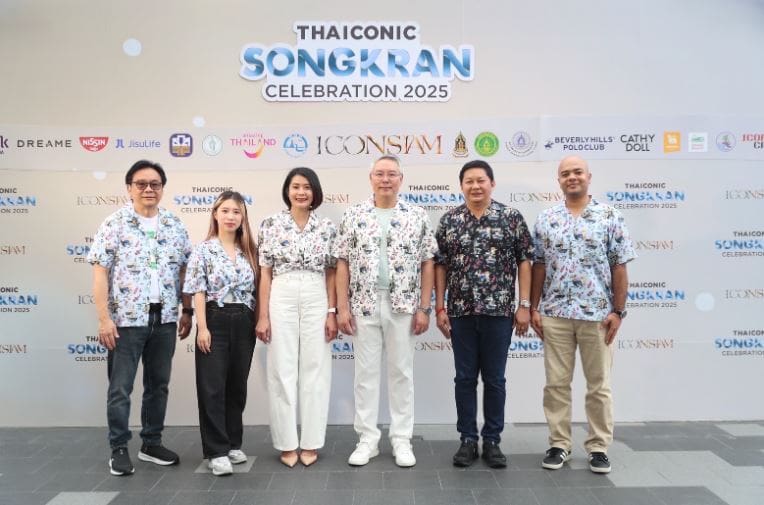 ธ.ก.ส. ส่งความสนุกรับเทศกาลมหาสงกรานต์ พร้อมจัดโปรพิเศษ
ในงาน “ICONSIAM THAICONIC SONGKRAN CELEBRATION 2025”