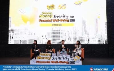 “เงินติดล้อ” ผนึกตลาดหลักทรัพย์ฯ แบ่งปันไอเดีย การสร้างสุขภาพทางการเงินที่ดีในองค์กร