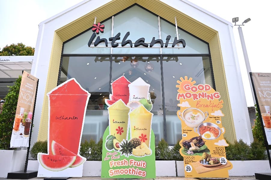 บางจากฯ ประกาศผลประกอบการไตรมาส 1 ปี 2568

แข็งแกร่งท่ามกลางความท้าทาย เดินหน้าสู่อนาคตด้วยพลัง Synergy และนวัตกรรม SAF