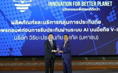 วิริยะประกันภัย คว้ารางวัล “สุดยอดนวัตกรรมสินค้าและบริการแห่งปี 2568”ด้วยนวัตกรรมบริการ “V-INSPACTION” ตรวจสภาพรถผ่าน AI บนมือถือ