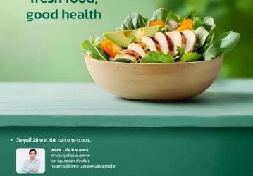 ชวนเที่ยวงาน A ROOT By Thai Group พบสารพัดสินค้า-อาหารคุณภาพ และกิจกรรมเพื่อสุขภาพ 28 – 30 พ.ค.นี้