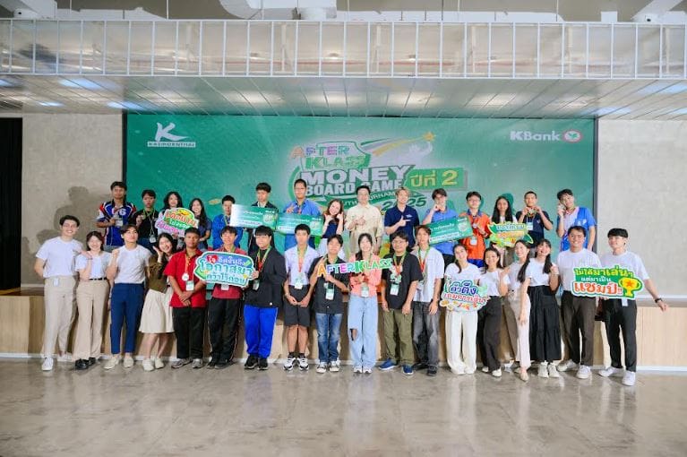 AFTERKLASS มอบรางวัลชนะเลิศแก่เยาวชนผู้มีทักษะบริหารจัดการการเงิน ผ่านการแข่งขันบอร์ดเกมการเงิน CASHFLOW ชิงแชมป์ระดับประเทศ