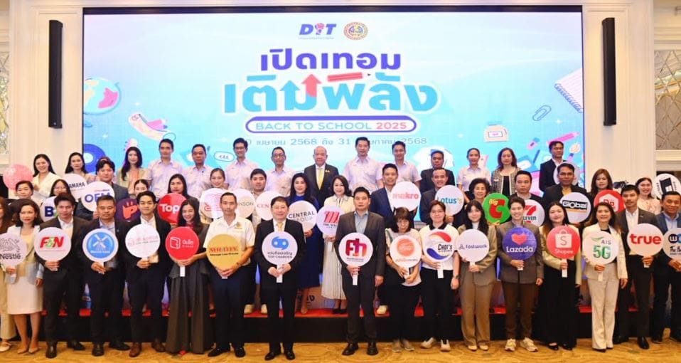 เดอะมอลล์ กรุ๊ป ขานรับโครงการกระตุ้นเศรษฐกิจ “เปิดเทอม เติมพลัง”

จัดมหกรรมลดราคาสินค้าอุปกรณ์การเรียนต้อนรับเปิดเทอม และสินค้าอุปโภคบริโภค