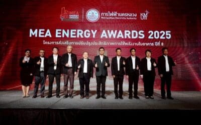 MEA ก้าวสู่ปีที่ 8 เปิดตัว “MEA ENERGY AWARDS 2025” สร้างมาตรฐานใหม่อาคารประหยัดพลังงาน