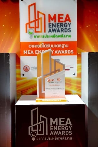 MEA ก้าวสู่ปีที่ 8 เปิดตัว “MEA ENERGY AWARDS 2025” สร้างมาตรฐานใหม่อาคารประหยัดพลังงาน
