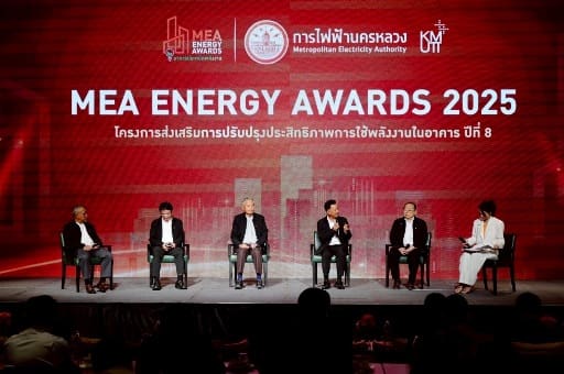 MEA ก้าวสู่ปีที่ 8 เปิดตัว “MEA ENERGY AWARDS 2025” สร้างมาตรฐานใหม่อาคารประหยัดพลังงาน
