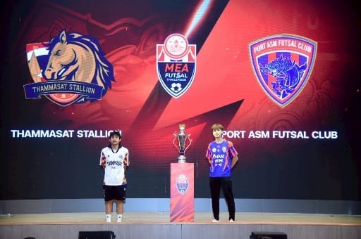 MEA ผนึกกำลังสมาคมฟุตบอลฯ หนุน "ฟุตซอลไทยลีก 2025" พร้อมเปิดลีกอย่างเป็นทางการ