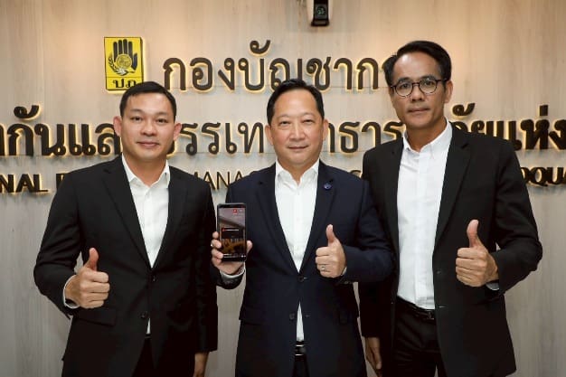 NT ร่วม ปภ. ทดสอบระบบ Cell Broadcast ในพื้นที่ครั้งแรกแจ้งผลมีประสิทธิภาพ รวดเร็ว ครอบคลุม เสริมความพร้อมระบบเตือนภัยแห่งชาติ