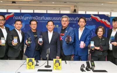 NT ร่วมมือ ปภ. ทดสอบระบบเตือนภัยทั่วประเทศ (Cell Broadcast) บนพื้นที่ระดับกลาง ถึงพื้นที่เป้าหมายสำเร็จโดยทั้ง 5 จุด ได้รับข้อความพร้อมกัน