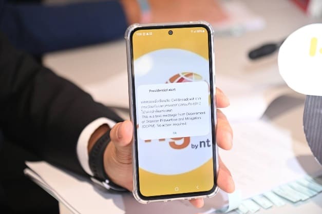NT ร่วมมือ ปภ. ทดสอบระบบเตือนภัยทั่วประเทศ (Cell Broadcast) บนพื้นที่ระดับกลาง ถึงพื้นที่เป้าหมายสำเร็จโดยทั้ง 5 จุด ได้รับข้อความพร้อมกัน