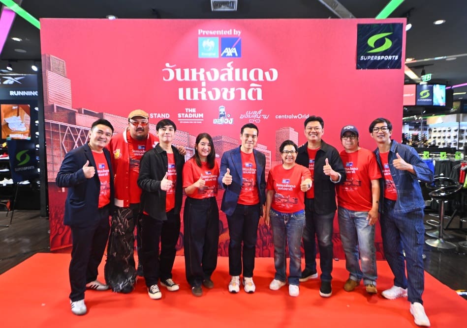 วันหงส์แดงแห่งชาติ presented by กรุงไทย-แอกซ่า ประกันชีวิตงานฉลองแชมป์ครั้งยิ่งใหญ่สำหรับแฟนหงส์แดงในประเทศไทย