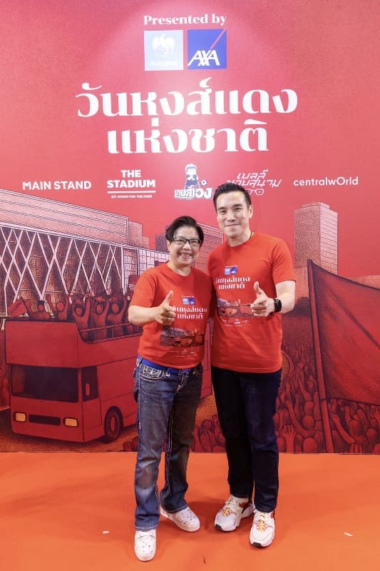 วันหงส์แดงแห่งชาติ presented by กรุงไทย-แอกซ่า ประกันชีวิต 
งานฉลองแชมป์ครั้งยิ่งใหญ่สำหรับแฟนหงส์แดงในประเทศไทย     