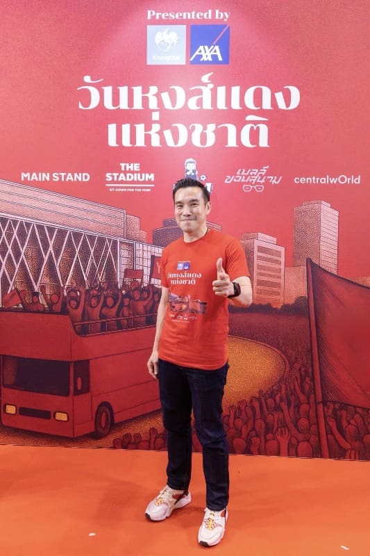 วันหงส์แดงแห่งชาติ presented by กรุงไทย-แอกซ่า ประกันชีวิต งานฉลองแชมป์ครั้งยิ่งใหญ่สำหรับแฟนหงส์แดงในประเทศไทย     