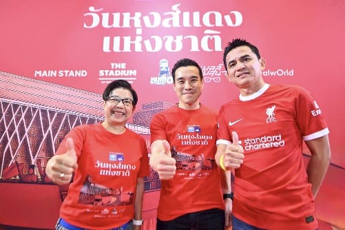 วันหงส์แดงแห่งชาติ presented by กรุงไทย-แอกซ่า ประกันชีวิต 
งานฉลองแชมป์ครั้งยิ่งใหญ่สำหรับแฟนหงส์แดงในประเทศไทย     