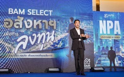 ดร.รักษ์ วรกิจโภคาทร โชว์วิสัยทัศน์พร้อมสร้าง BAM เป็น Business Recycling Machine ชูกลยุทธ์ 3 P ยกระดับองค์กรให้เป็นมากกว่า AMC