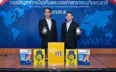 NT พร้อมแจ้งเตือนภัยผ่าน Cell Broadcast หลังการทดสอบประสบผลสำเร็จ ได้รับข้อความแจ้งเตือนภัยรวดเร็ว แม่นยำ