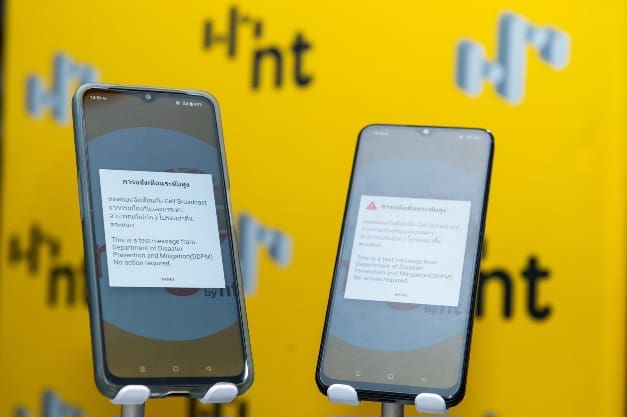 NT พร้อมแจ้งเตือนภัยผ่าน Cell Broadcast หลังการทดสอบประสบผลสำเร็จ ได้รับข้อความแจ้งเตือนภัยรวดเร็ว แม่นยำ
