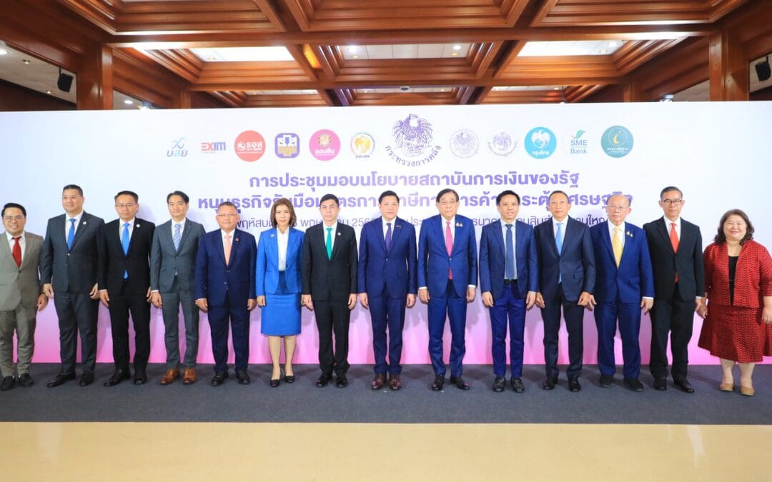 รัฐผุดมาตรการอุ้มภาคธุรกิจ สั่งแบงก์รัฐลดกำไร-ใส่งบช่วยเหลือผู้ประกอบการ-ลดดอกเบี้ยตั้งเป้าช่วยธุรกิจส่งออกตลาดสหรัฐ ซัพพลายเชน ผู้ผลิตแข่งขันกับสินค้านำเข้า รับมือวิกฤติกำแพงภาษี