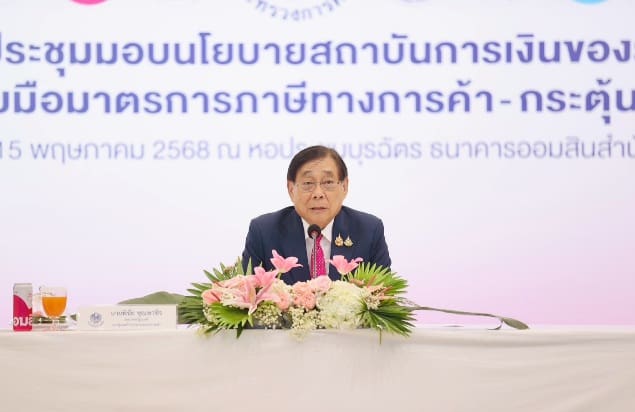 รัฐผุดมาตรการอุ้มภาคธุรกิจ สั่งแบงก์รัฐลดกำไร-ใส่งบช่วยเหลือผู้ประกอบการ-ลดดอกเบี้ยตั้งเป้าช่วยธุรกิจส่งออกตลาดสหรัฐ ซัพพลายเชน ผู้ผลิตแข่งขันกับสินค้านำเข้า รับมือวิกฤติกำแพงภาษี