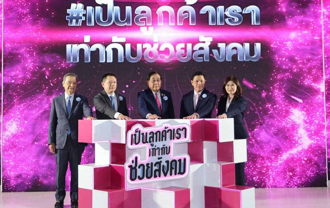 ออมสิน ร่วมงานมหกรรมการเงินกรุงเทพ