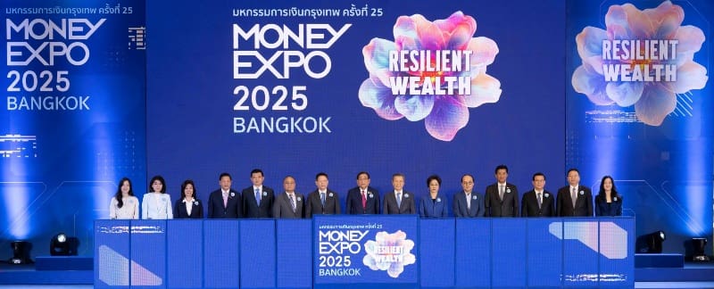 MONEY EXPO 2025 BANGKOK เปิดฉากอลังการ
อัดแน่น 7 โซนบริการการเงินการลงทุนครบวงจร
แบงก์/นอนแบงก์/ประกัน เสิร์ฟดีลแรงแห่งปี