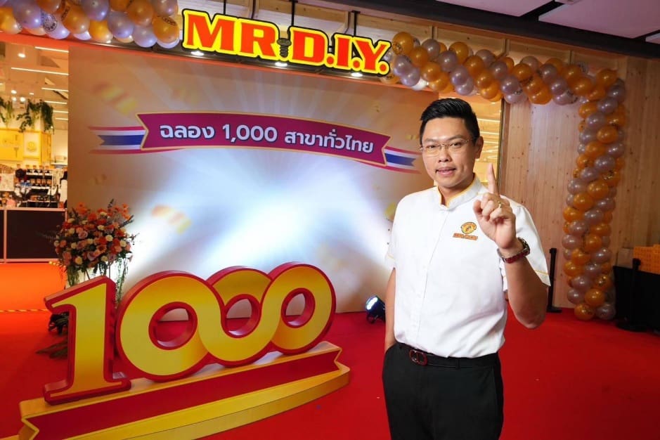 มิสเตอร์. ดี.ไอ.วาย. เปิดร้านครบ 1,000 สาขาทั่วไทย!ตอกย้ำการเป็นผู้นำในธุรกิจอุปกรณ์ตกแต่งบ้านและสินค้าไลฟ์สไตล์ 