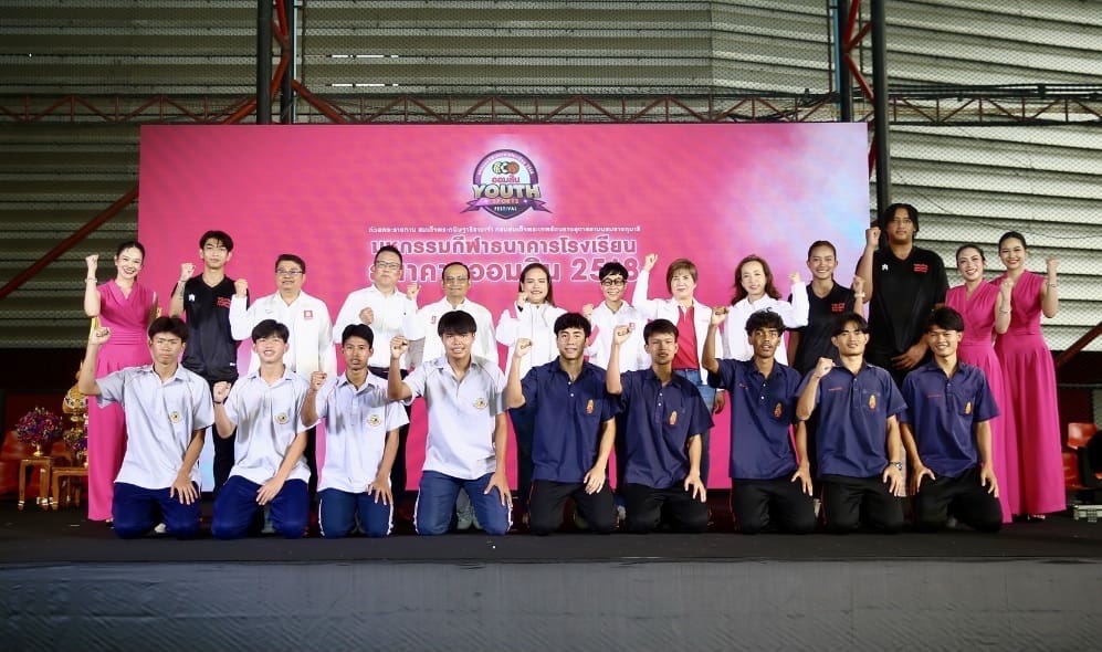 ออมสิน เปิดฉากฤดูกาลแข่งกีฬาธนาคารโรงเรียนฯ 2568
ปั้นฝันเยาวชนสู่เส้นทางนักกีฬาอาชีพ ชิงเงินรวมกว่า 4.6 ล้านบาท