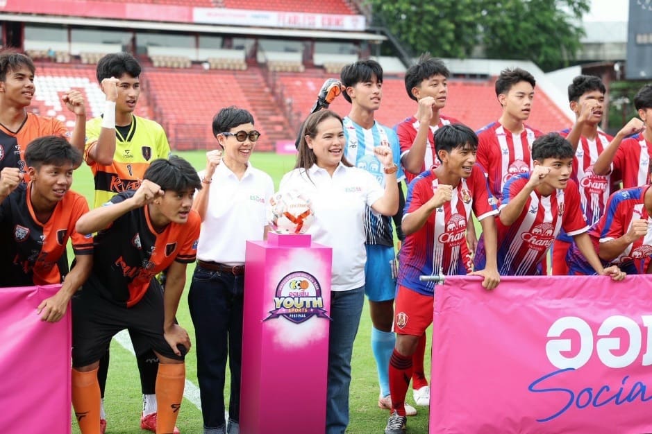 ออมสิน เปิดฉากฤดูกาลแข่งกีฬาธนาคารโรงเรียนฯ 2568
ปั้นฝันเยาวชนสู่เส้นทางนักกีฬาอาชีพ ชิงเงินรวมกว่า 4.6 ล้านบาท