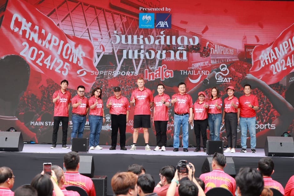 ประวัติศาสตร์จารึก “วันหงส์แดงแห่งชาติ” Presented by กรุงไทย-แอกซ่า ประกันชีวิต รีเซ่ นําทัพ รวมพลังชาวหงส์แดงที่ใหญ่ที่สุดใจกลางกรุงเทพฯ