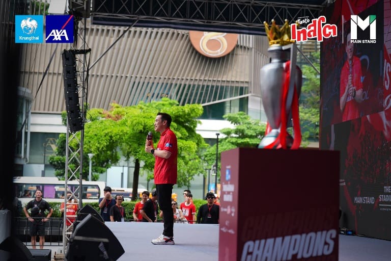 ประวัติศาสตร์จารึก "วันหงส์แดงแห่งชาติ" Presented by กรุงไทย-แอกซ่า ประกันชีวิต รีเซ่ นําทัพ รวมพลังชาวหงส์แดงที่ใหญ่ที่สุดใจกลางกรุงเทพฯ