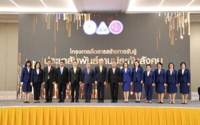 “พิพัฒน์” มุ่งสร้างสวัสดิการให้เงินทดแทนการขาดรายได้ แรงงานอิสระและอาสาสมัครแรงงาน ในพื้นที่ กทม. กว่า 1.72 ล้านคน