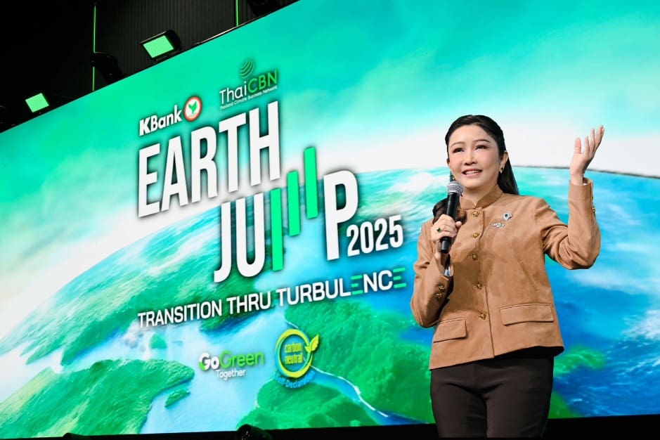 เปิดฉาก “EARTH JUMP 2025” กสิกรไทยผนึกทุกภาคส่วน แนะยุทธศาสตร์รับมือโลกร้อน     หนุนธุรกิจลงมือทำจริงสู่ความยั่งยืน ย้ำไทยยืนหนึ่งผู้นำการขับเคลื่อนในอาเซียน