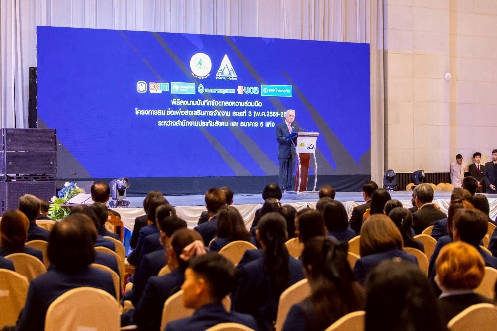 “พิพัฒน์” กระทรวงแรงงาน–ประกันสังคม เปิดสินเชื่อ 3 หมื่นล้าน! รักษาจ้างงาน–พยุงธุรกิจทั่วไทย กระตุ้นเศรษฐกิจฐานราก

